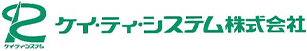 ケイ・ティ・システム株式会社