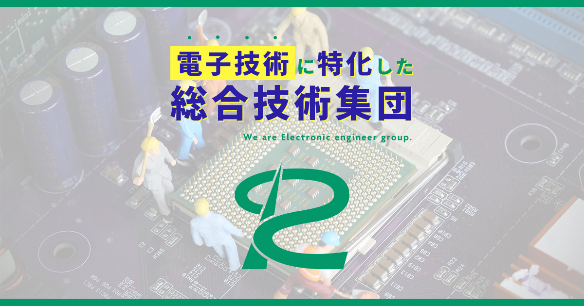 ケイ・ティ・システム株式会社